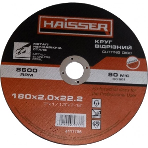 Круг відрізний по металу Haisser 180х2.0х22.2 мм (4111706)