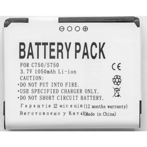 Акумулятор для мобільного телефону PowerPlant HTC C750 (KIIO160) (DV00DV6152)