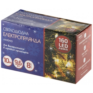Гірлянда лінійна BPNY White 160 LED,10М, 8 функцій,220V,9.6W (102950)