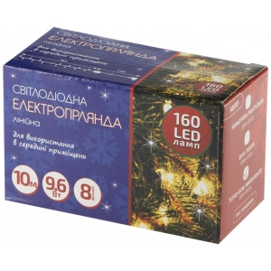 Гірлянда лінійна BPNY White 160 LED,10М , 8 функцій,220V,9.6W (102949) замовити в Україні