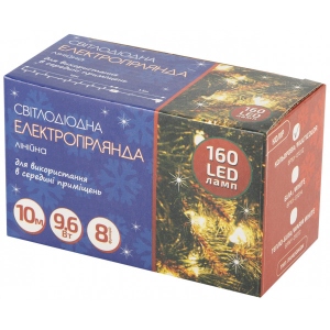 Гірлянда лінійна BPNY Color 160 LED, 10М, 8 функцій, 220V,9.6W (102948)