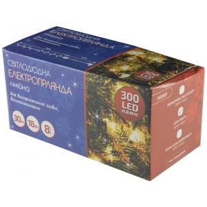 Гірлянда лінійна BPNY White 300 LED, 30М, 8 режимів, 220V (102990)