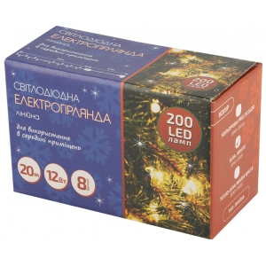 Гірлянда лінійна BPNY White 200 LED, 20М, 8 режимів, 220V, 12W (102987) в інтернет-магазині