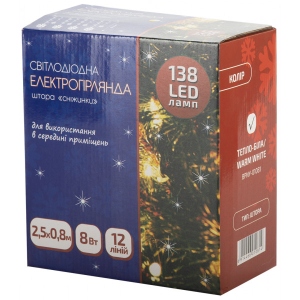 Гірлянда-штора BPNY Сніжинки White 138LED, 2,5х0.8М, 220V (116063)