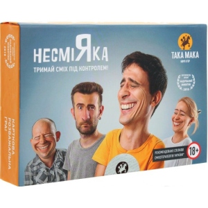 Настільна гра розважальна (18+) Taka Maka Несміяка (10002-UA)