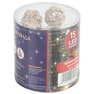 Гірлянда фігурна BPNY Ротанг White 15LED,2М,2хАА, 1W (102976)