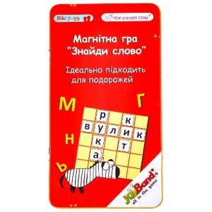 Настільна гра спілкування (8+) JoyBand магнітна міні "Магічні слова" (841)