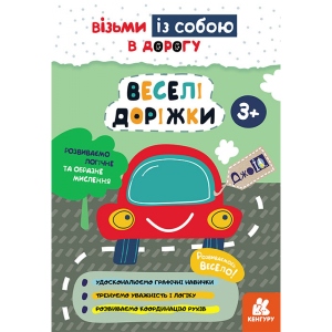 Розвиваюча книга Ранок КЕНГУРУ ДжоуIQ. Веселі доріжки, укр (437256)
