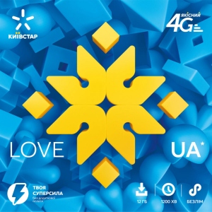 Стартовий пакет Kyivstar PP/4G/TYPE_40 Love UA