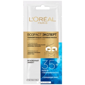 Маска для обличчя L'Oreal DERM EXP Вік Експерт тонізуюча тканинна 35+ д/шкіри навколо очей, 6 г