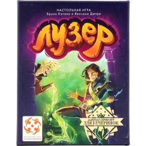 Настільна гра карткова (8+) Стиль жизни Лузер (321719)