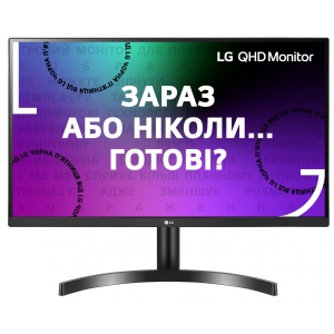 Монітор LG 27QN600-B