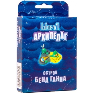 Настільна гра стратегічна (5-7 років) Magellan Шакал. Архіпелаг. Острів Бена Ганна (MAG11185)