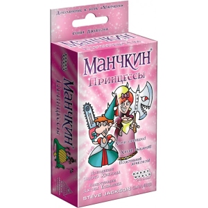 Настільна гра карткова (12+) Hobby World Манчкин: Принцеси (1699)