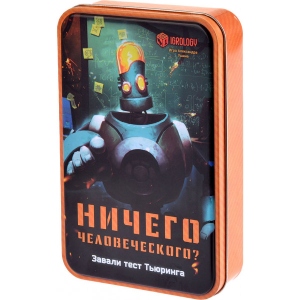 Настільна гра карткова (8+) Magellan Нічого людського? (MAG114072)