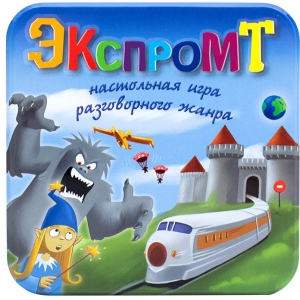 Настільна гра карткова (8+) Стиль жизни Експромт (Speech) (141102)