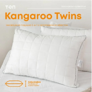 Подушка стандартна ТЕП KANGAROO TWINS 50х70 см (3-00929_28556)