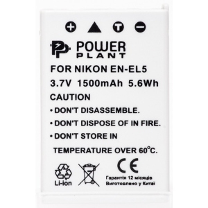 Акумулятор для фотокамери PowerPlant Nikon EN-EL5 1500mAh (DV00DV1040)