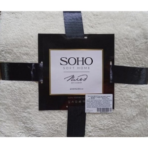 Плед двоспальний SOHO 200x230 см Pattern Milk (1018K)