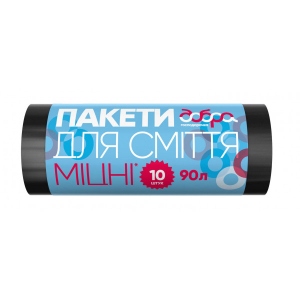 Пакет для сміття Добра господарочка міцні чорні 90 л 10 шт. (4820086521772)