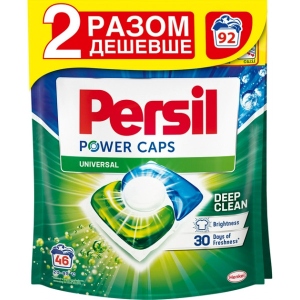 Капсули для прання Persil Duo 46 + 46шт замовити в Україні