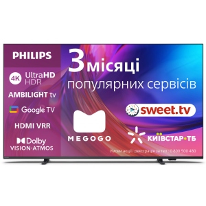 Уцінка - Телевізор Philips 50PUS8518/12