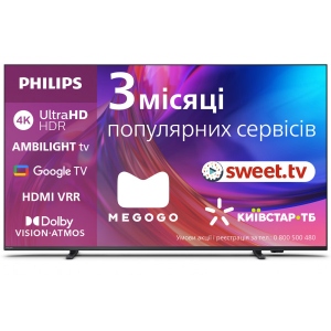 Уцінка - Телевізор Philips 55PUS8518/12
