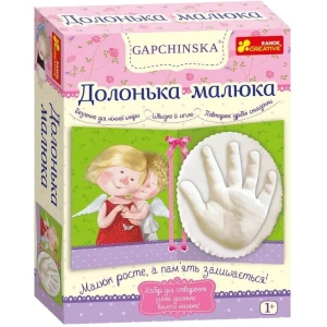 Ліплення з гіпсу Ranok-Creative Долонька малюка, укр. (288830)