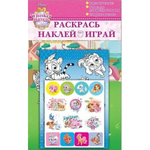 Розмальовки класичні Ranok-Creative Розфарбуй. Наліпи. Грай Петсі, рус. (269408)