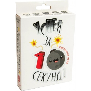 Настільна гра карткова (8+) Strateg Успей за 10 секунд (рос) (30724)Успей за 10 секунд (рос) (30724)