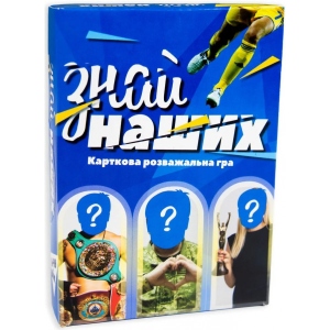 Уцінка - Настільна гра спілкування (8+) Strateg патріотична "Знай наших", укр (30434) в Україні