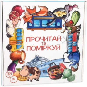 Пазли картонні (3-4 роки) Strateg Прочитай та поміркуй (30373)