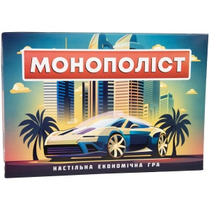 Настільна гра класична (5-7 років)
 Strateg Монополіст (30983)