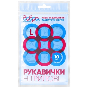 Рукавички нітрілові Добра господарочка сині розмір L 10 шт. (4820086522335)