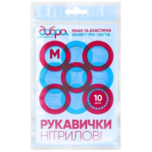 Рукавички нітрілові Добра господарочка сині розмір М 10 шт. (4820086522311)
