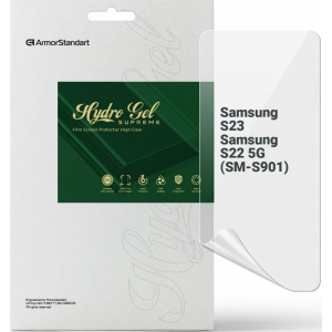 Захисна плівка для смартфону Armorstandart Supreme for Samsung S23 / S22 5G (SM-S901) (ARM66289)