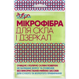 Серветка побутова Добра господарочка для скла 1 шт. (4820086520355)