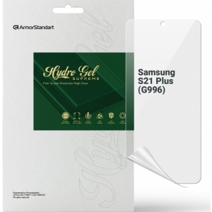 Захисна плівка для смартфону Armorstandart Supreme for Samsung S21 Plus (G996) (ARM66285)