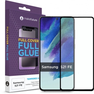Захисне скло для смартфону MakeFuture Full Cover Samsung S21 FE (MGF-SS21FE)