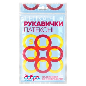 Рукавички латексні Добра господарочка делікатні розмір S (4820086521963)