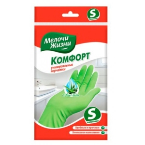 Рукавички латексні MZ Aloe Vera Комфорт S, 2789CD, 1 пара купити