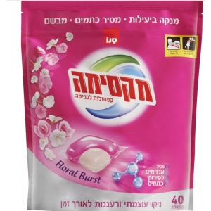 Капсули для прання Sano Floral Burst 40 шт. (7290108352207)