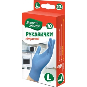 Рукавички нітрілові MZ Міцні L 9063CD UA 10 шт порівняти ціни