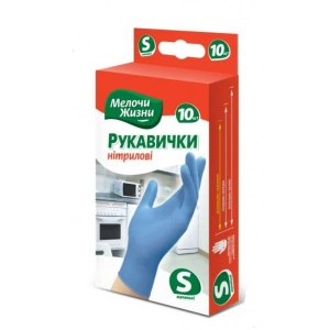 Рукавички нітрілові MZ Міцні S, 9032CD UA 10 шт