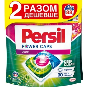 Капсули для прання Persil Duo 44 + 44 шт