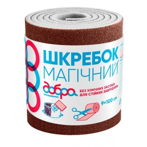 Губка для миття посуду металева Добра господарочка 9х100 см (4820086522496)