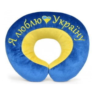 Подушка дорожня WP Merchandise Я люблю Україну (4820202323426) офіційний магазин