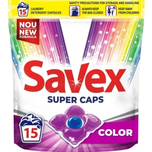 Капсули для прання SAVEX 2in1 Color 15 шт інтернет-магазин