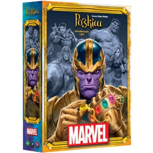 Настільна гра розважальна (12+) Asmodee Розкіш. Марвел (укр.) (SCSPLMA01UKR) в каталозі