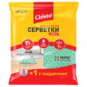 Серветка побутова Chisto вологопоглинаючі БЛИСК 5+1 шт. (4823098407539)